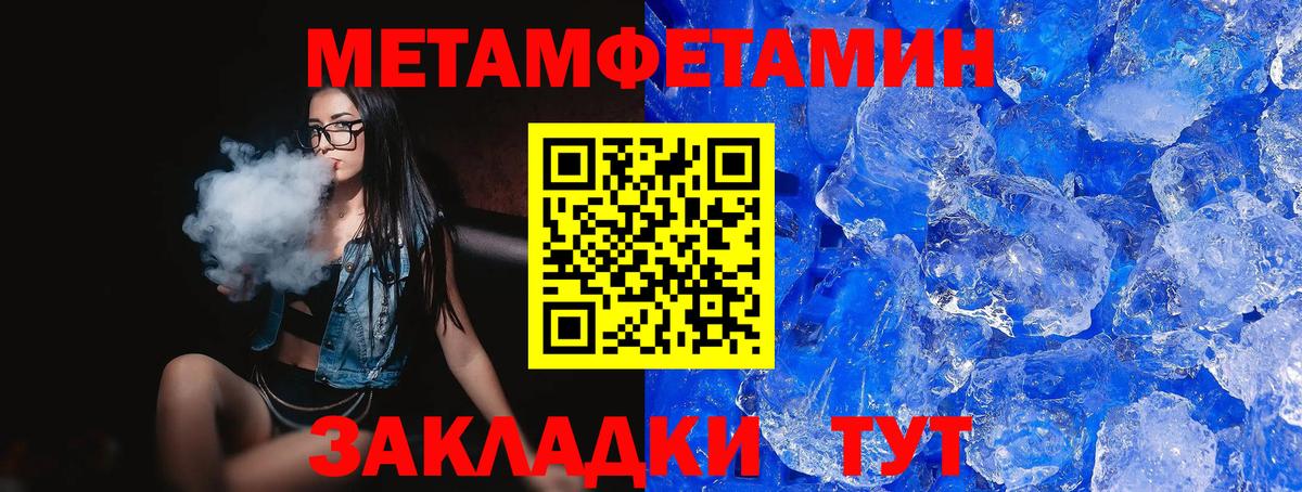 Amphetamine Premium Алушта