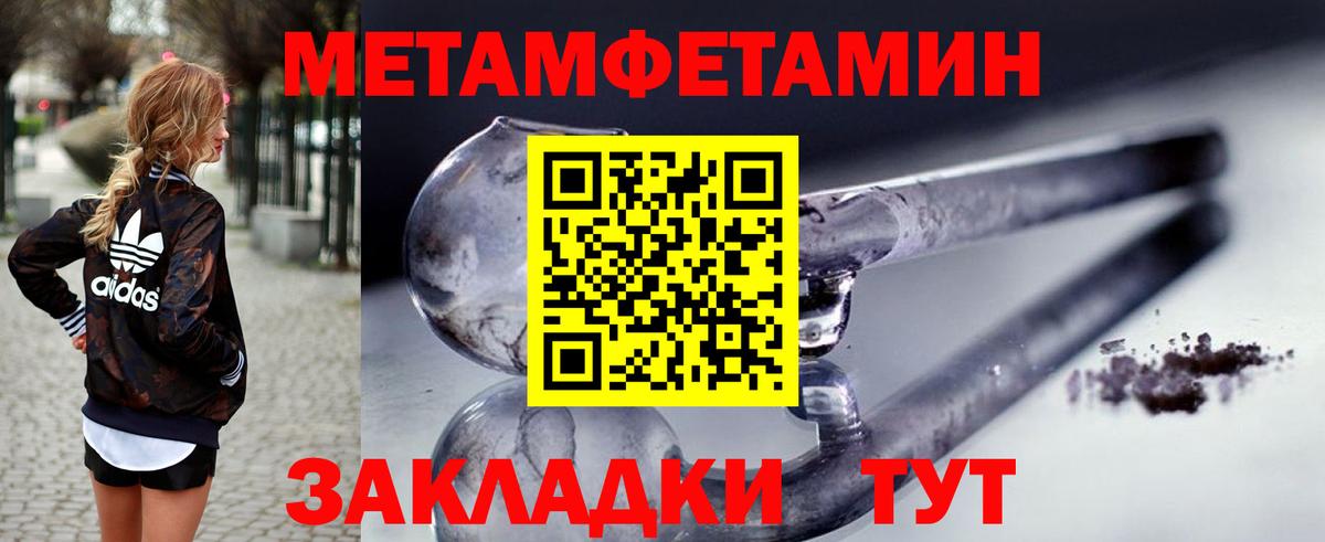 Алушта  АМФ Розовый  Вход с VPN 
