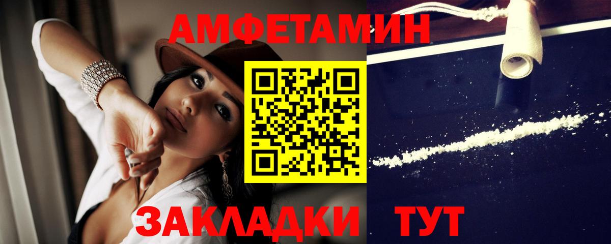 Алушта  АМФЕТАМИН  Amphetamine  Вход с VPN  Амфетамин VHQ 