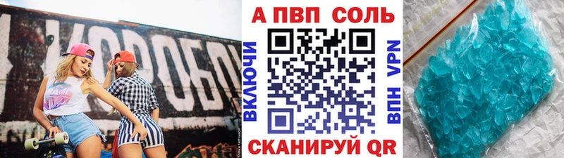 Alpha-PVP Crystall Алушта