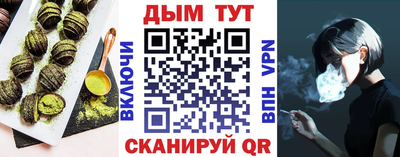 Еда ТГК конопля  маркетплейс клад  Алушта 