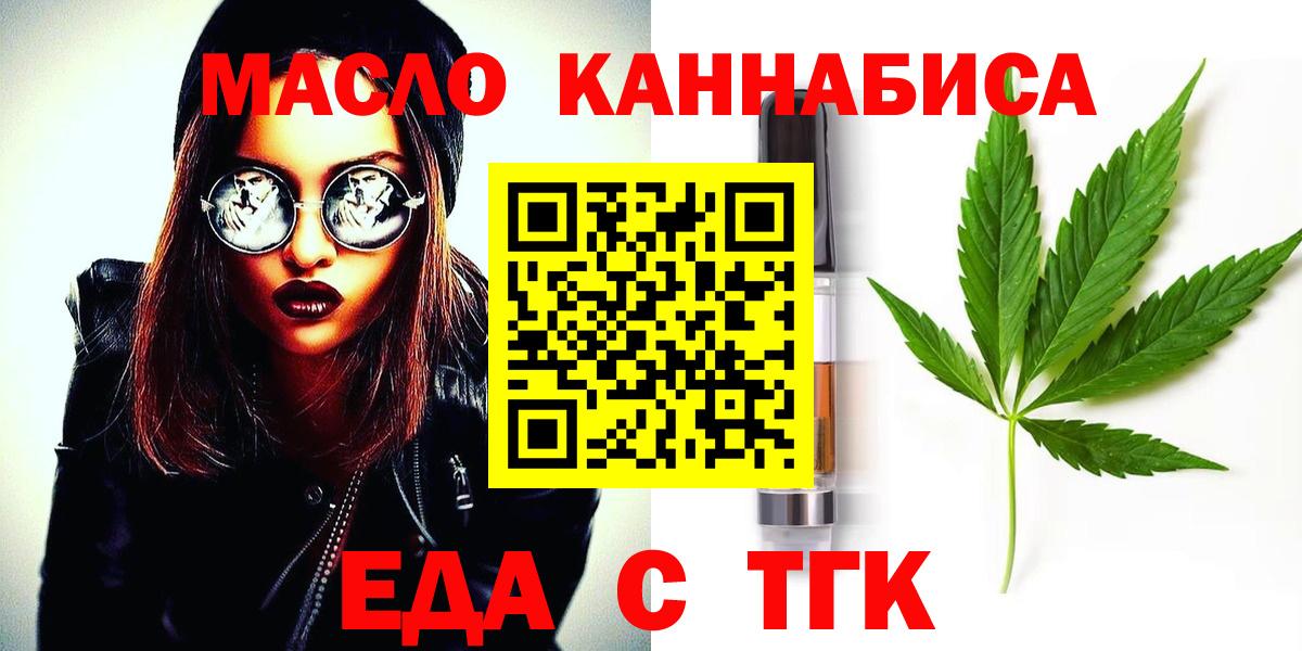 ГАШИШ Алушта