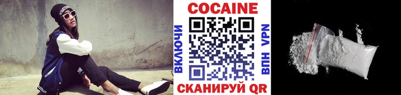 Cocaine VHQ Алушта