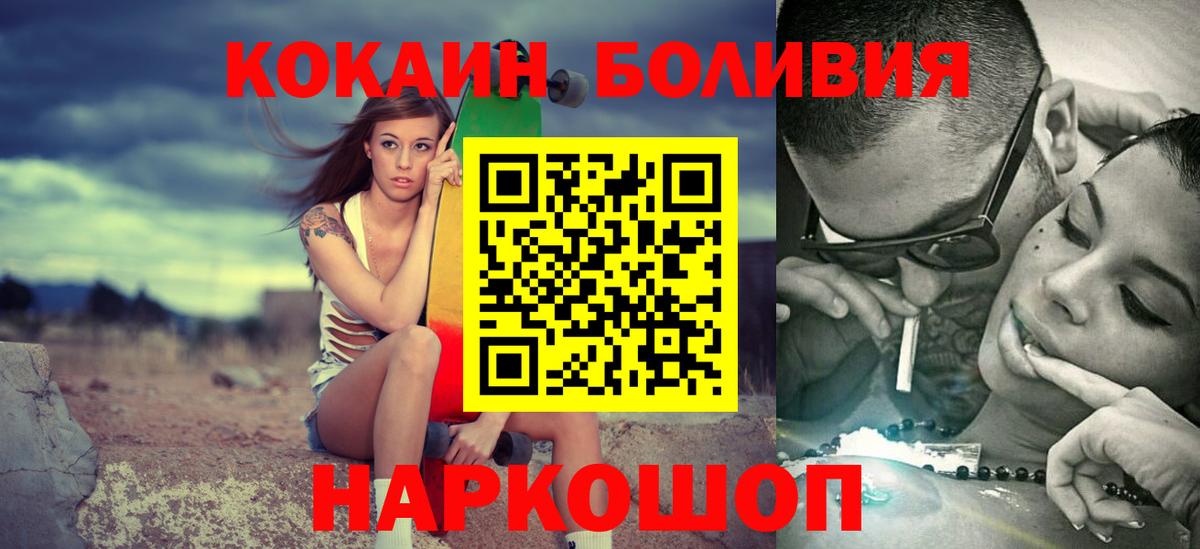 COCAIN FishScale Алушта