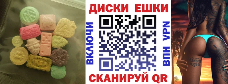 купить наркоту  Алушта  Экстази 280мг 