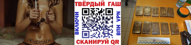 ГАШИШ Ice-O-Lator  дарнет шоп  Алушта 