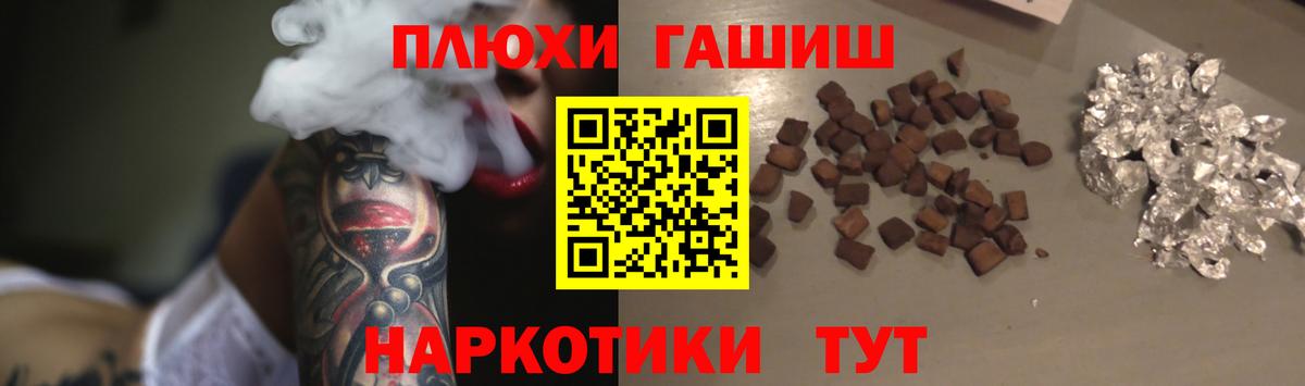 Гашиш AMNESIA HAZE Алушта