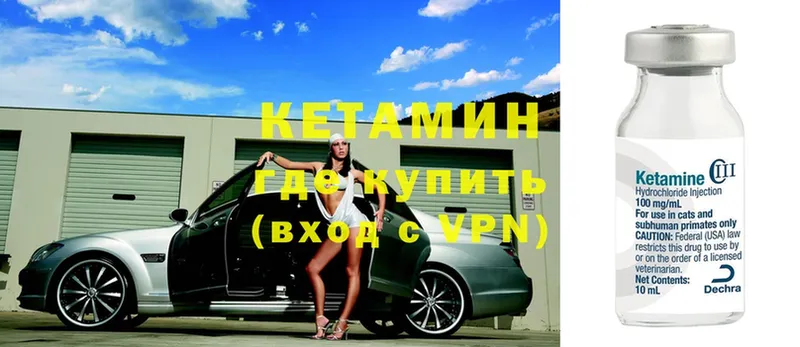 хочу наркоту  Алушта  КЕТАМИН ketamine 