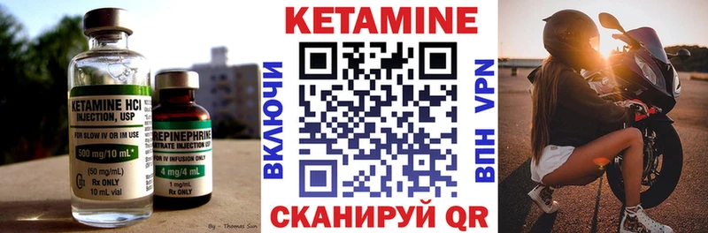гидра как зайти  Алушта  Кетамин ketamine 