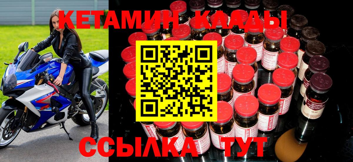 ТГК  Конопля  Вход с VPN  Мефедрон кристаллы  Алушта  Cocaine 
