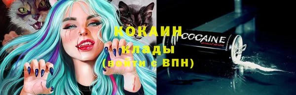 альфа пвп VHQ Осинники