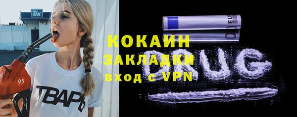 альфа пвп VHQ Осинники