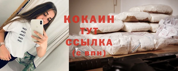 герыч Осташков