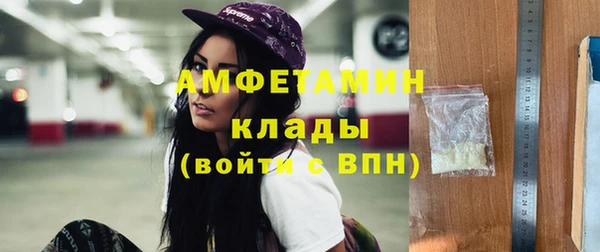 альфа пвп VHQ Осинники