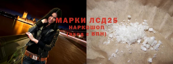 герыч Осташков
