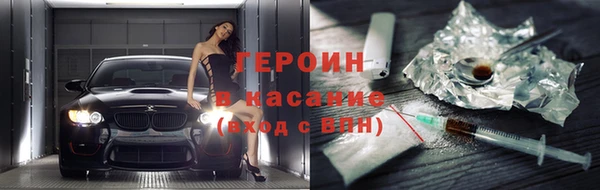 альфа пвп VHQ Осинники