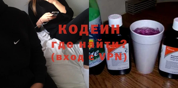 MESCALINE Остров