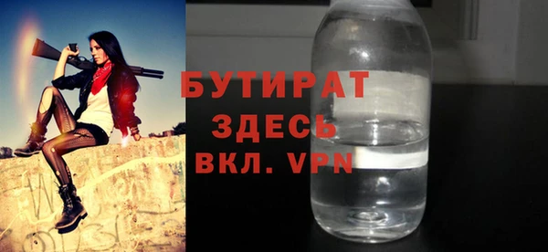 герыч Осташков