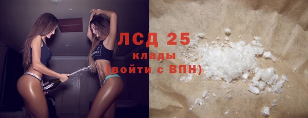 MESCALINE Остров