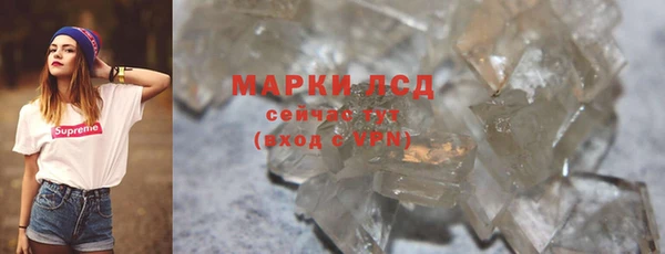 альфа пвп VHQ Осинники