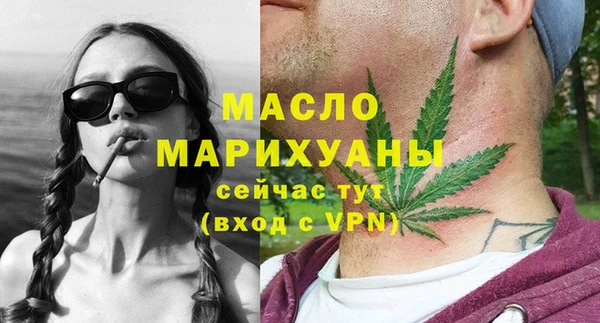альфа пвп VHQ Осинники