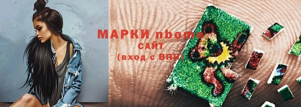 герыч Осташков