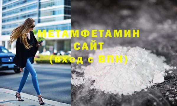 альфа пвп VHQ Осинники
