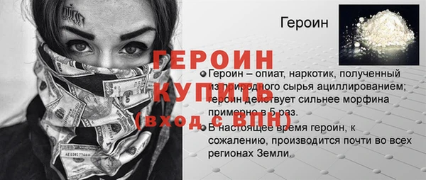 герыч Осташков