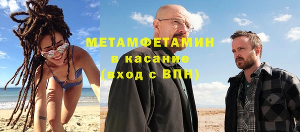 герыч Осташков