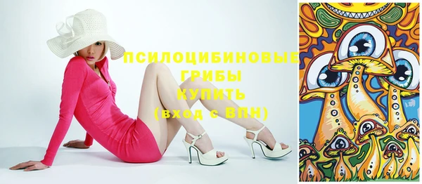 альфа пвп VHQ Осинники
