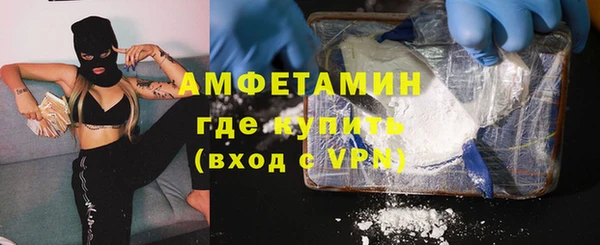 альфа пвп VHQ Осинники