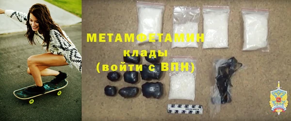 герыч Осташков