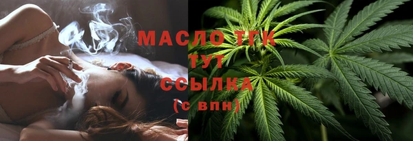 амф Вязьма