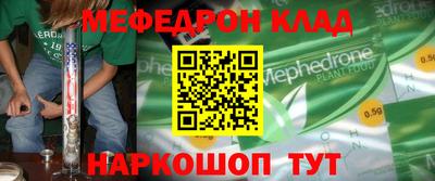 каннабис Волжск
