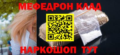 тгк Абакан