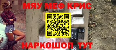 каннабис Волжск