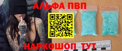 тгк Абакан