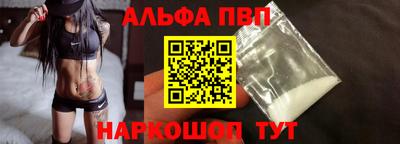 скорость mdpv Абинск