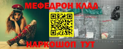 тгк Абакан