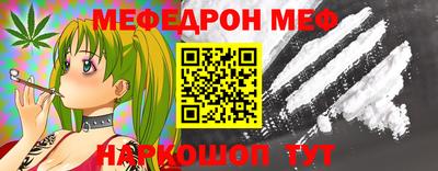 скорость mdpv Абинск