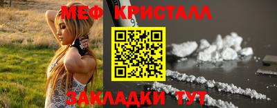 тгк Абакан