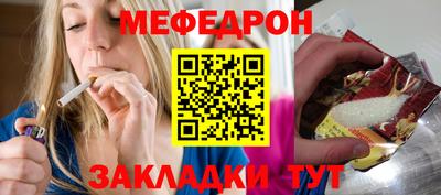 тгк Абакан