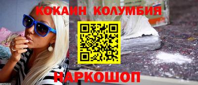 тгк Абакан
