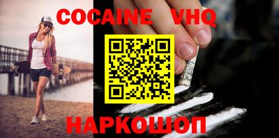 первитин Волжский
