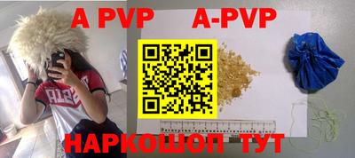 первитин Волжский