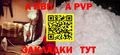 герыч Азнакаево