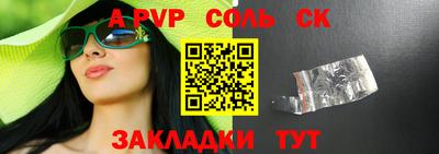 герыч Азнакаево