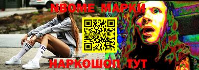 каннабис Волжск