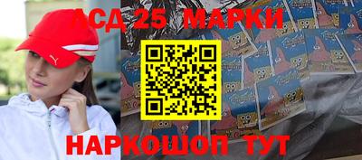 амф Волгодонск