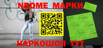 каннабис Волжск